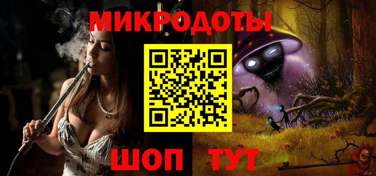 Псилоцибиновые грибы GOLDEN TEACHER  Вход с VPN  Протвино 